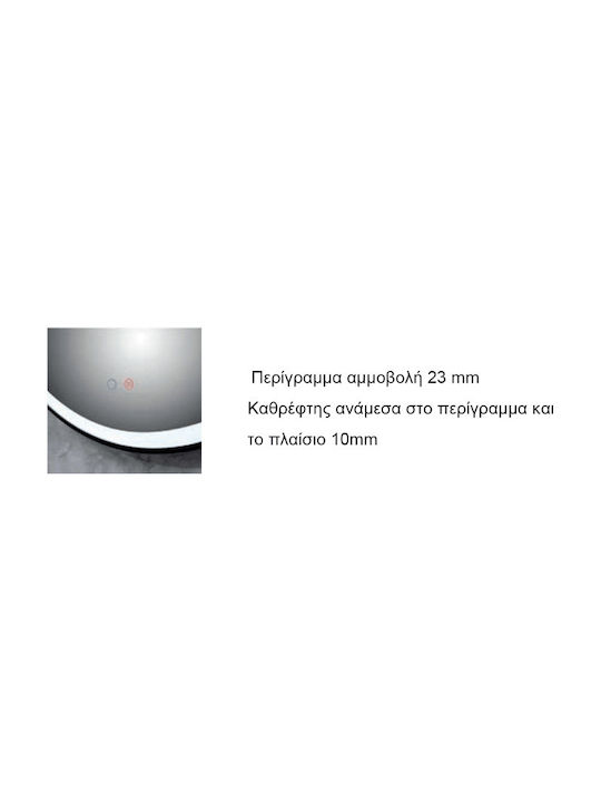 Imex Paris Oglindă de Baie Rotundă Lumini LED Atingere 60x60cm Auriu
