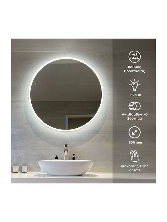 Lightex Στρογγυλός Καθρέπτης Μπάνιου Led Αφής από Μέταλλο 50x50cm Λευκός