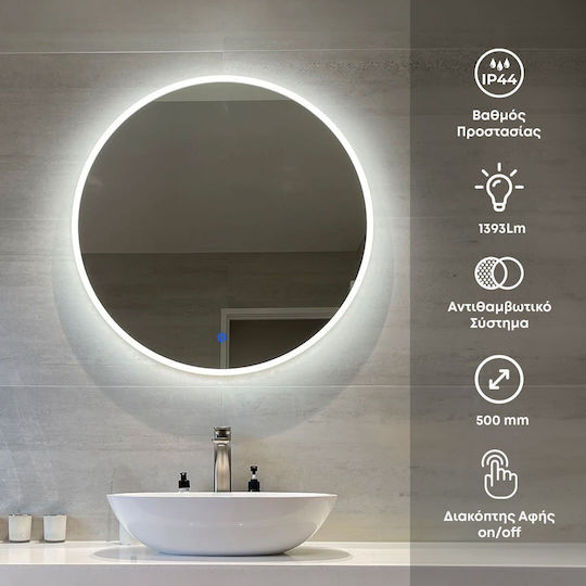 Lightex Rund Badezimmerspiegel Led Berührung aus Metall 50x50cm Weiß