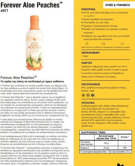 Forever Living Forever Supplement for Immune System Support 1 Pieces Peach