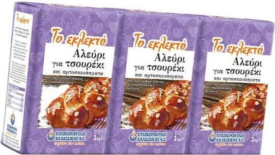 Kylindromyloi CHalkidikis Flour (3x 1kg ) 3kg