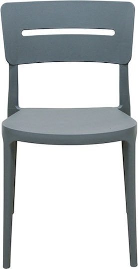 Outdoor Chair Polypropylene Emily Dark Grey 21x51x80cm