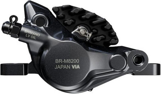 Shimano Bike Disc Brake Set