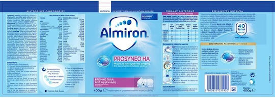 Nutricia Γάλα σε Σκόνη Almiron Prosyneo™ για 0+ Μηνών 400gr