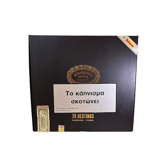 Hoyo de Monterrey Πούρο Κούβας 145mm