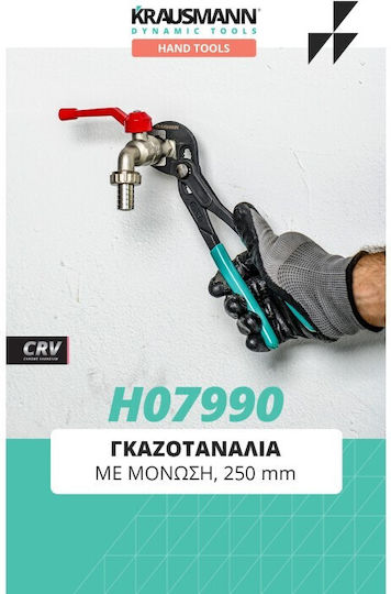 Krausmann Adjustable Wrench 300mm