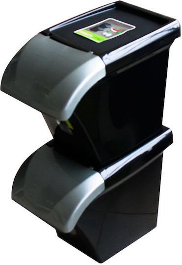 Raki Plastic Waste Bin 17lt Black