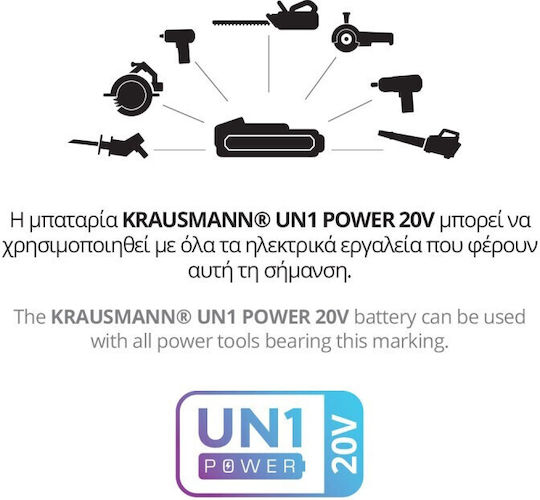 Krausmann U87520-25SB Τροχός 125mm Μπαταρίας Brushless με Ρύθμιση Στροφών 2x5Ah