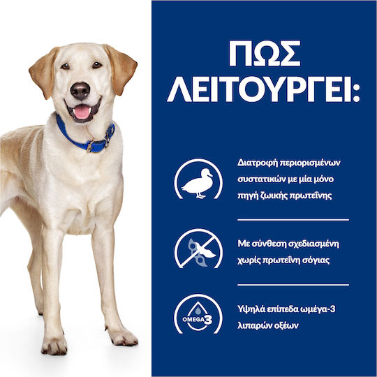 Hill's Prescription Diet D/D Food Sensitivities 12kg Dry Food Gluten-Free for Adult Dogs with Duck and Rice