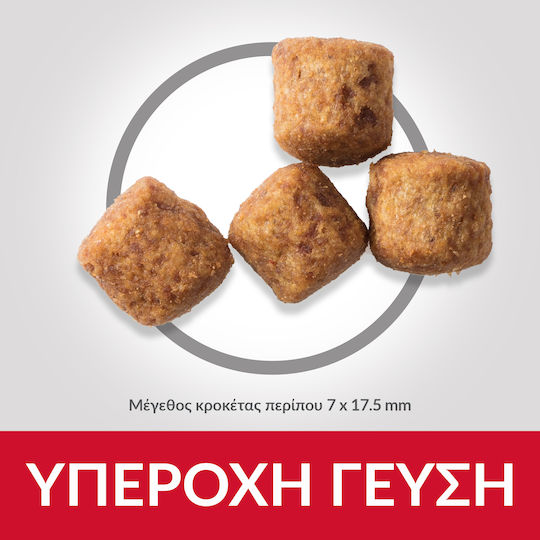 Hill's Science Plan Light Adult Large 14kg Hrană Uscată Dietetic pentru Câini Adulţi de Rase Mari cu Pui