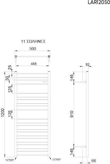 Thermo Largo Релса за кърпи за Баня 500x1200 Бяла