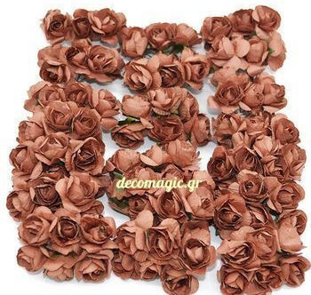 Handmade Flowers 3cm 970 Brown