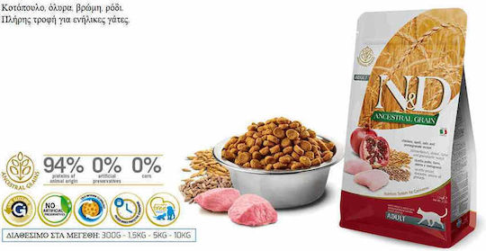 Farmina N&D Ancestral Low Grain Adult Hrană Uscată cu Puține Cereale pentru Pisici Adulte cu Pui / Rodii de rodie 5kg