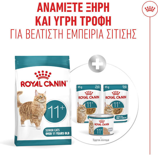 Royal Canin Ageing 11+ Dry Food for Senior Cats with Poultry 0.4kg