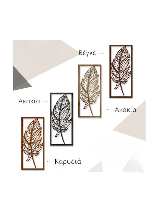 Ξύλινο Διακοσμητικό Τοίχου Φτερά Σετ 3 Τεμ Πατίνας 30 X 70 Cm