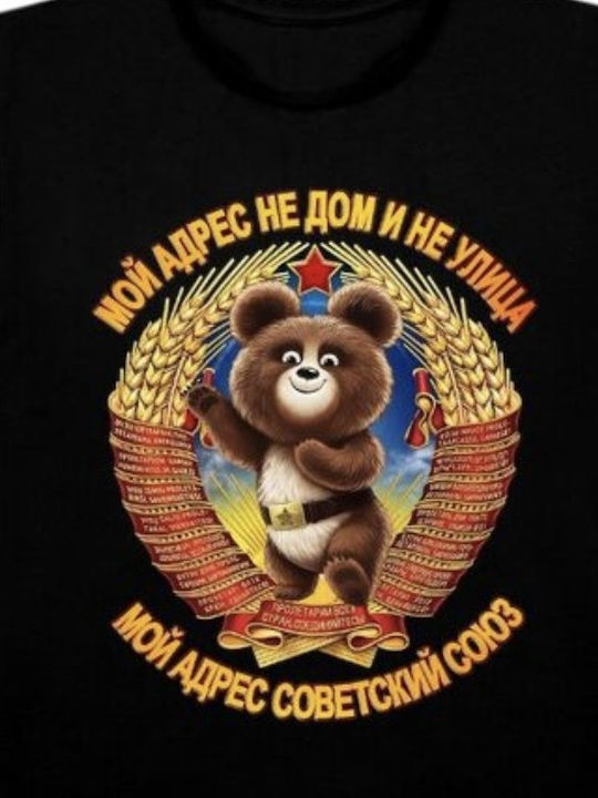 T-shirt Cotton T-shirt Cotton
