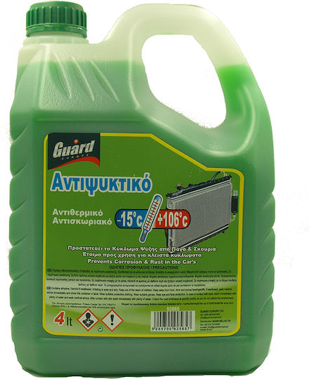 Guard Ready for Use Engine Coolant for Car -15°C/+106°C Blue 4lt