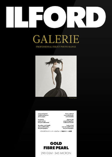 Ilford Galerie Gold Fibre Pearl 290g Hârtie Foto A4 50 Foi