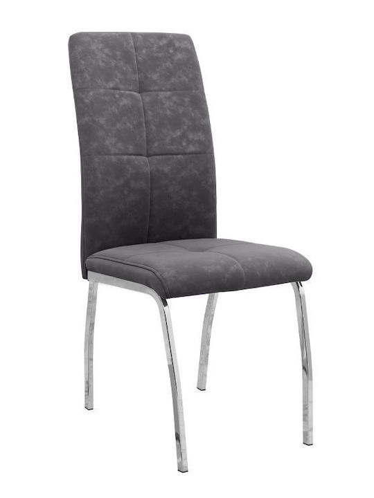 Трапезария Darlen Alma 5бр 125x72бр