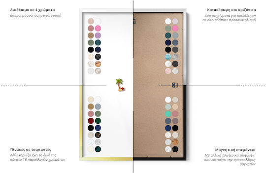 Tulup Табло за съобщения Магнит 70x50см