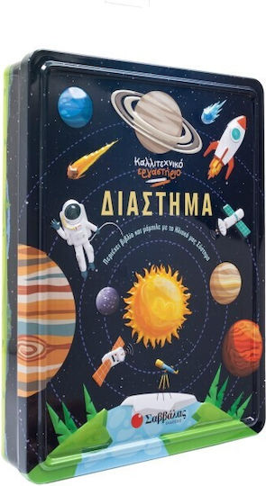 Αυτοκολλητομανία Το Διάστημα Με Περισσότερα Από 150 Αυτοκόλλητα