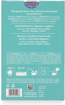 Herbal Blend for Better Digestion Mount Athos 30g Authentic Product from Vatopedi Monastery