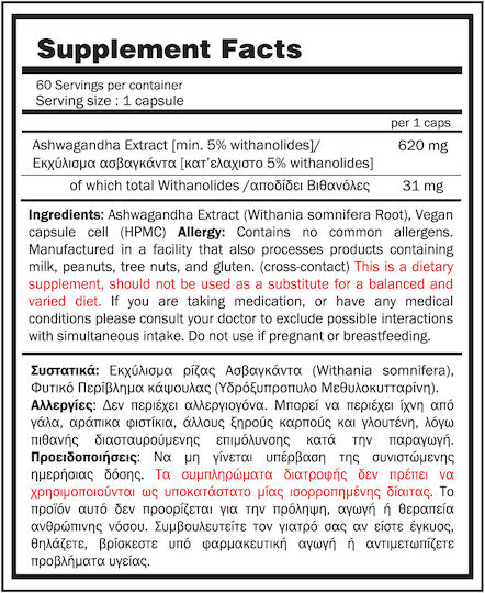 GoldTouch Nutrition Ashwagandha 620мг 60 капси
