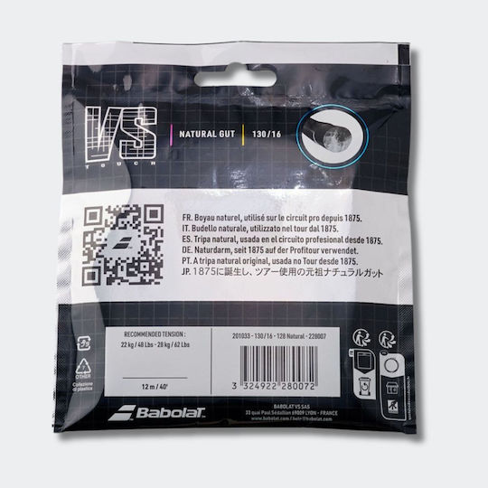 Babolat Touch Vs Tennis Racket String Beige Φ1.30mm