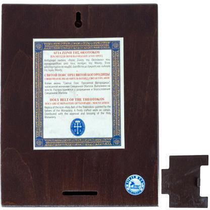 Panagia Pantanassa Crafted Canvas Icon Authentic Product of Vatopedi Monastery Holy Great Monastery Vatopedi 030403000023123 26 X 19 Cm