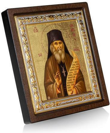 Saint Sophronius of Essex Canvas Icon Gold Background 17 X 15 Cm