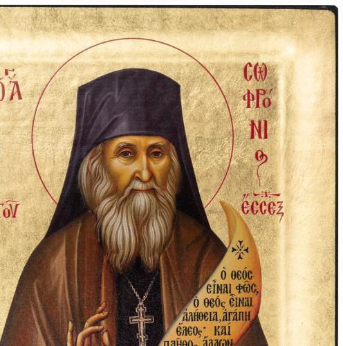 Άγιος Σωφρόνιος Αγιογραφημένη Εικόνα Καμβά Χρυσό Φόντο 19 X 15 Cm