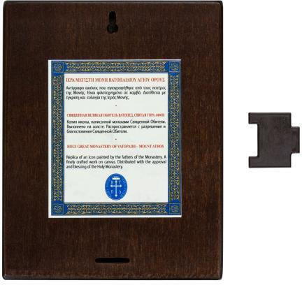St. Efraim Hand-Painted Canvas Icon Gold Background 19 X 15 Cm
