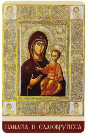 The Eight Miraculous Holy Mary Icons 8.5 X 5.5 Cm