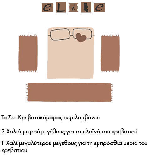 Tzikas Carpets Kemet Σετ Μοντέρνα Χαλιά Κρεβατοκάμαρας Αιγυπτου 390-0-335-44006-111 3τμχ