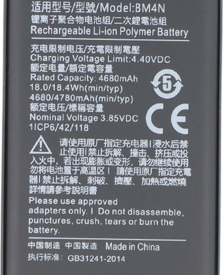 Baterie Li-polimer 3.85V Xiaomi Mi 10 Compatibilă BM4N 4780mAh Neagră