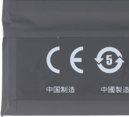 Baterie Înlocuire Avizar OnePlus Nord 2 Li-polimer 7.74v 2250mAh 17.4Wh Neagră