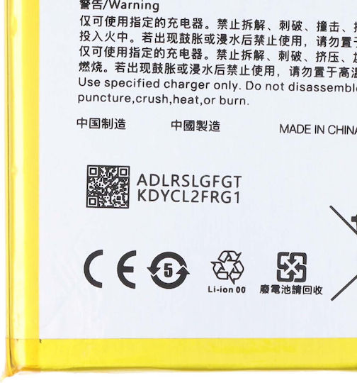 Avizar Li-polymer Battery 3.87v Realme 8i 5000mah 19.35wh Yellow