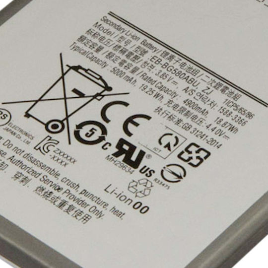 Avizar Li-ion Battery Samsung Galaxy M20 4900mah 18.9wh 3.85v Grey