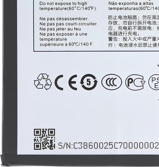 3.87v Li-polymer Батерия OnePlus 7T Pro Съвместима Blp745 Черна