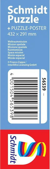 Schmidt Пъзел Космическа Мисия 200 Части 56539 56539