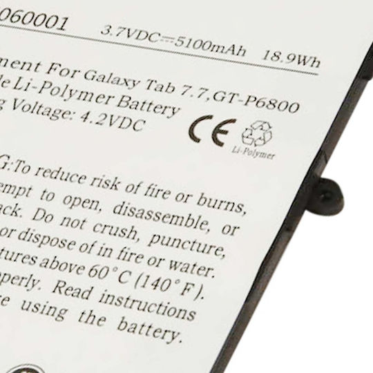 Avizar Li-polymer 4.2v Battery Samsung Galaxy Tab 7.7 5100mah Tablet White