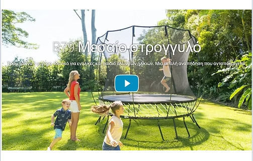 Springfree Τραμπολίνο Εξωτερικού Χώρου Διαμέτρου 300εκ. με Προστατευτικό Δίχτυ