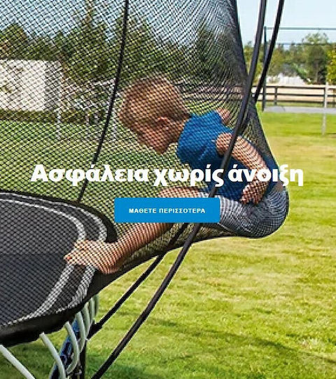 Springfree Springfree Trampolin Für Draußen Mit 340cm Durchmesser Und Netz