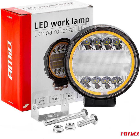 Alista Home LED 9 - 36V 11см с Оранжев осветление 1бр