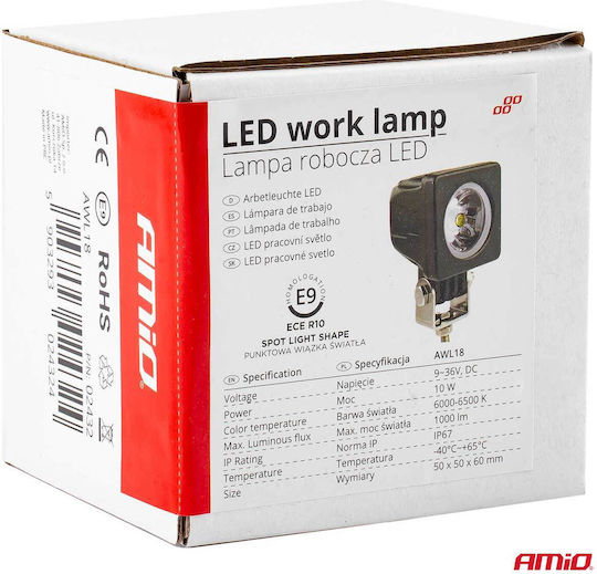 Alista Home LED 9 - 36V 5см с Червен осветление 1бр