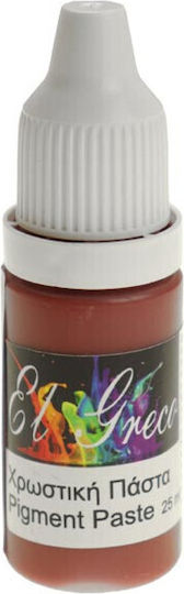 Χρωστική Πάστα Red Oxide Dark 25ml El Greco