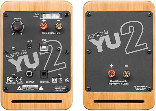 Kanto Kanto YU2 Ηχεία Υπολογιστή 2.0 με Ισχύ 50W Καφέ