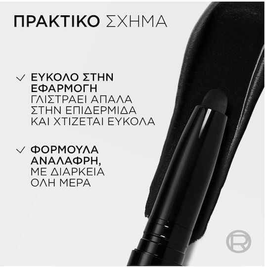 L'Oreal Paris Le Shadow Σκιά Ματιών Matte σε Stick 270 Twilight Emerald 1.4gr