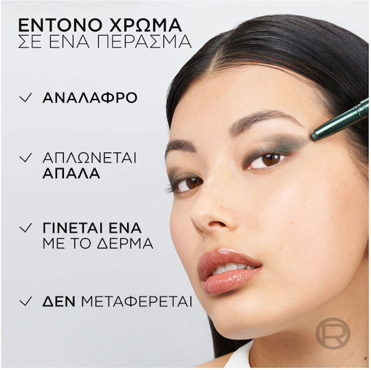 L'Oreal Paris Le Shadow Σκιά Ματιών σε Stick 300 Cosmic Bleu 1.4gr