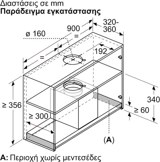 Bosch Mecanism de Absorbție 90cm Negru